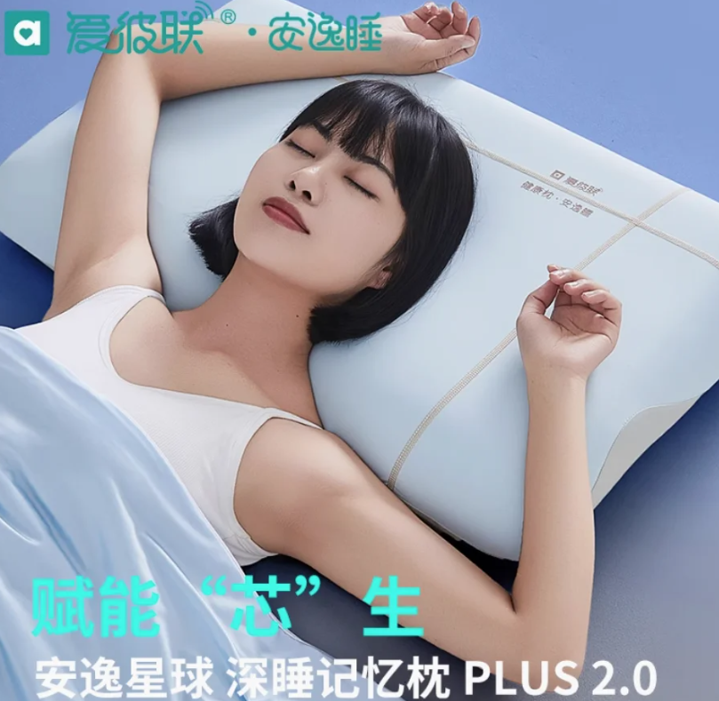 连云港非接触式睡眠监测